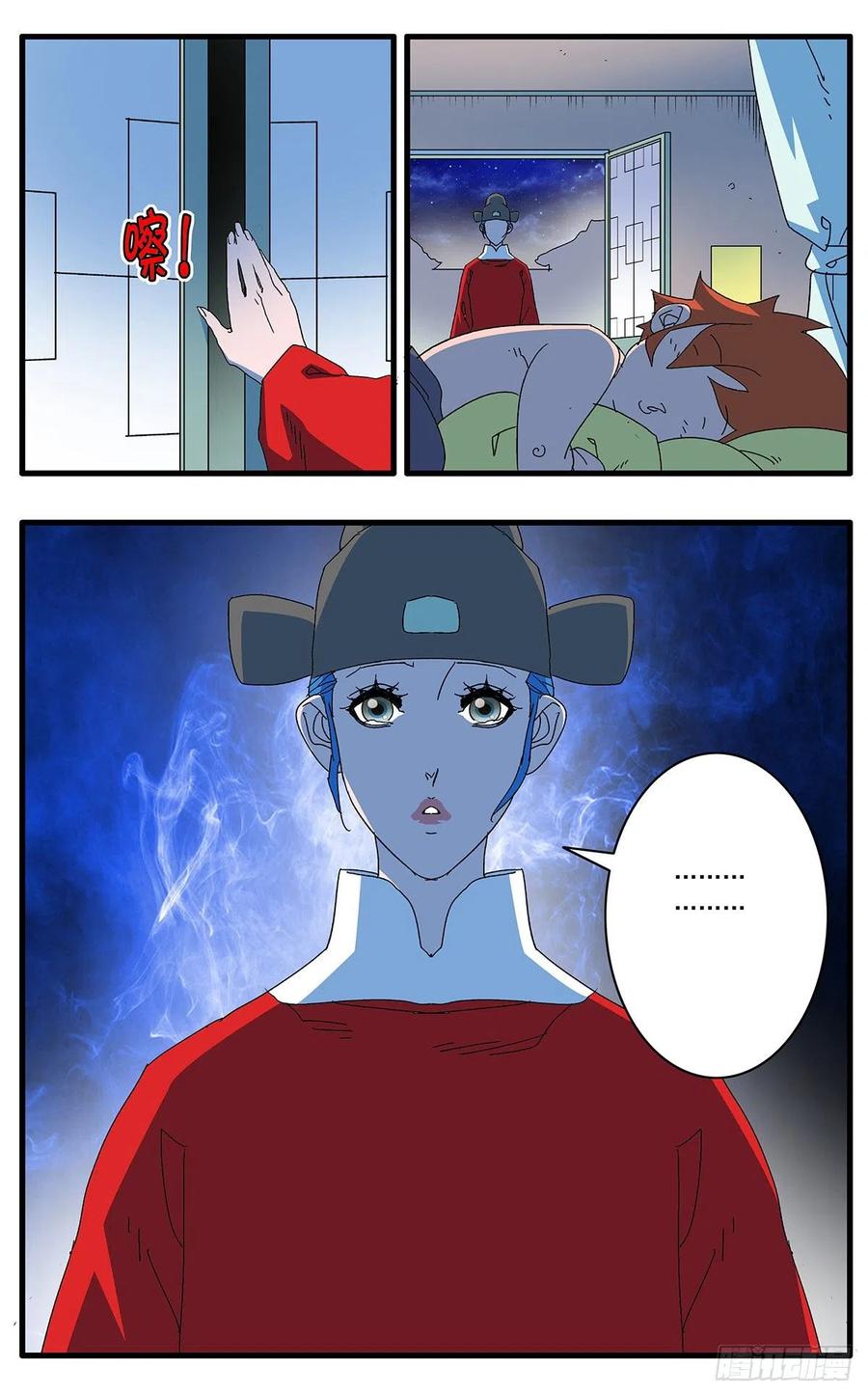 爷在江湖飘106 阴云密布 下