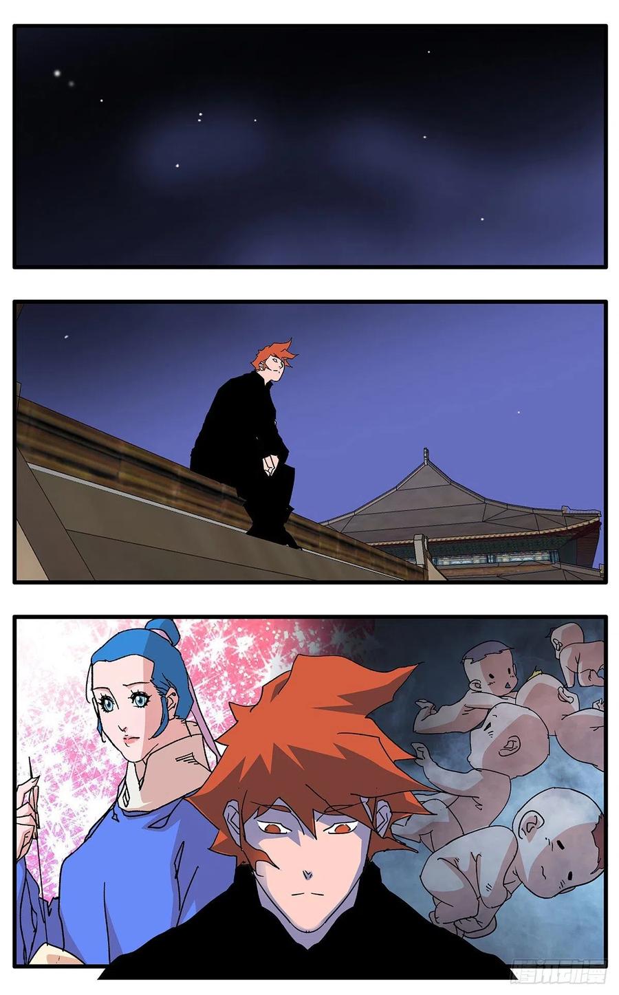 爷在江湖飘111 免教生死作相思 上