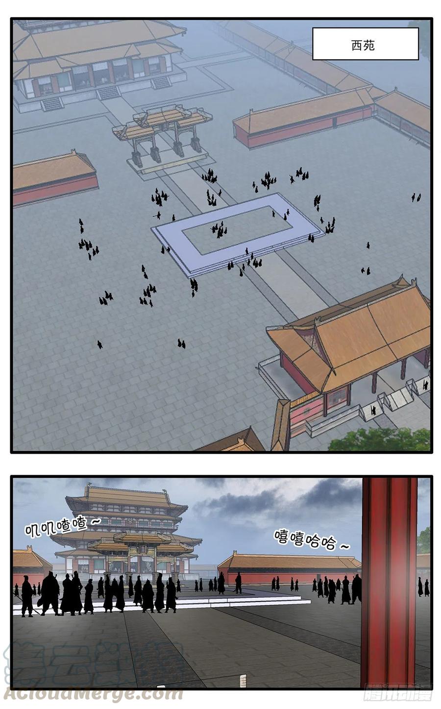 爷在江湖飘112 侠——以武犯禁 下