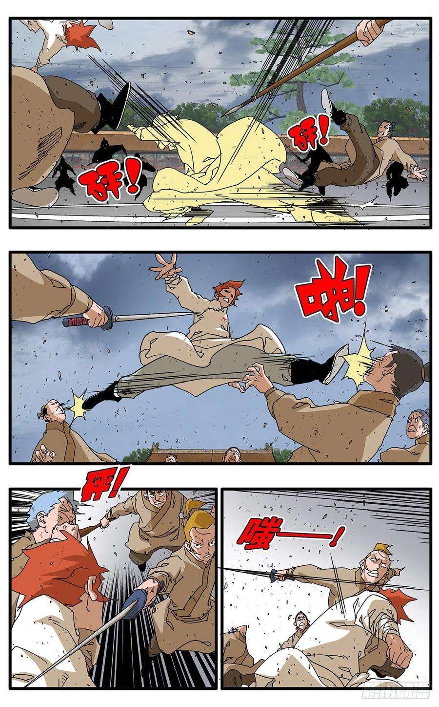 爷在江湖飘112 侠——以武犯禁 下