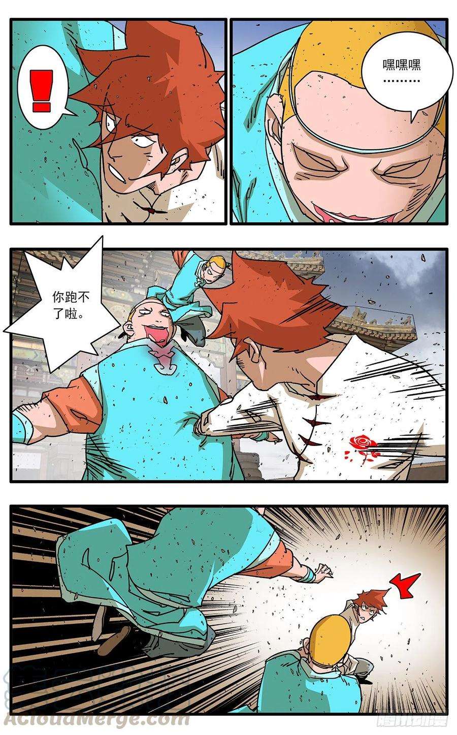 爷在江湖飘114 直面巨恶 上