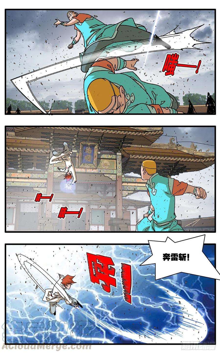 爷在江湖飘114 直面巨恶 上