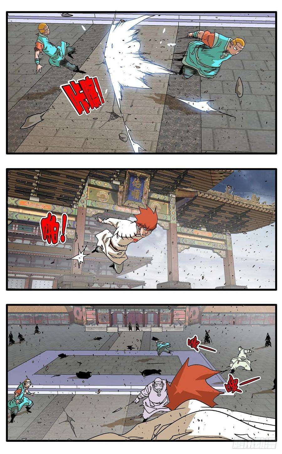 爷在江湖飘114 直面巨恶 上