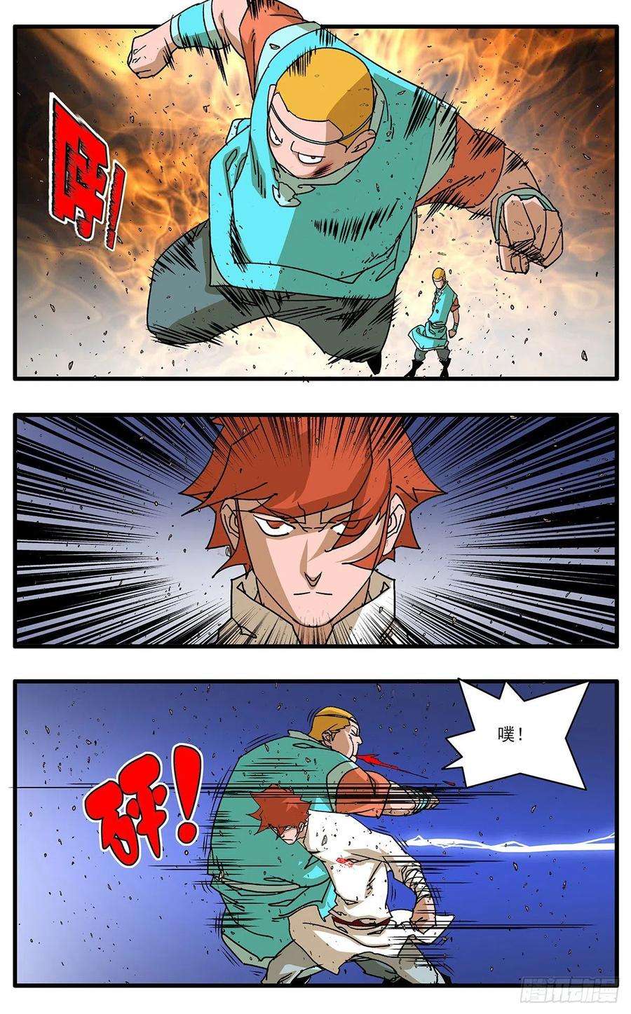 爷在江湖飘114 直面巨恶 上