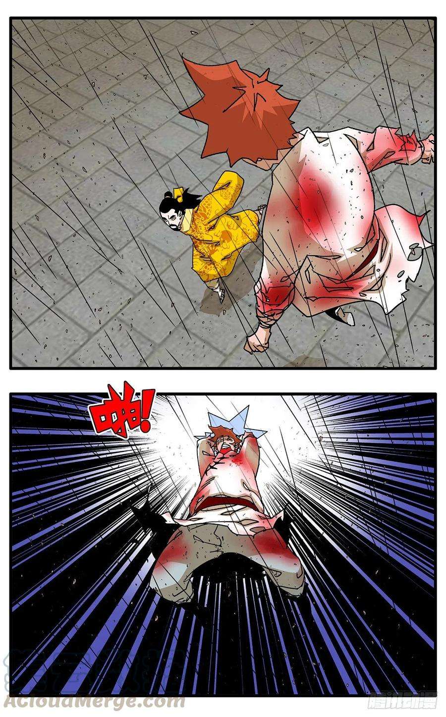 爷在江湖飘116 决战皇城二 上