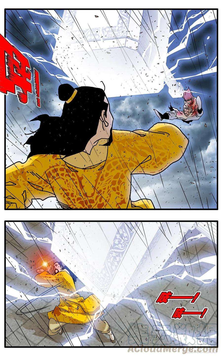 爷在江湖飘116 决战皇城二 上