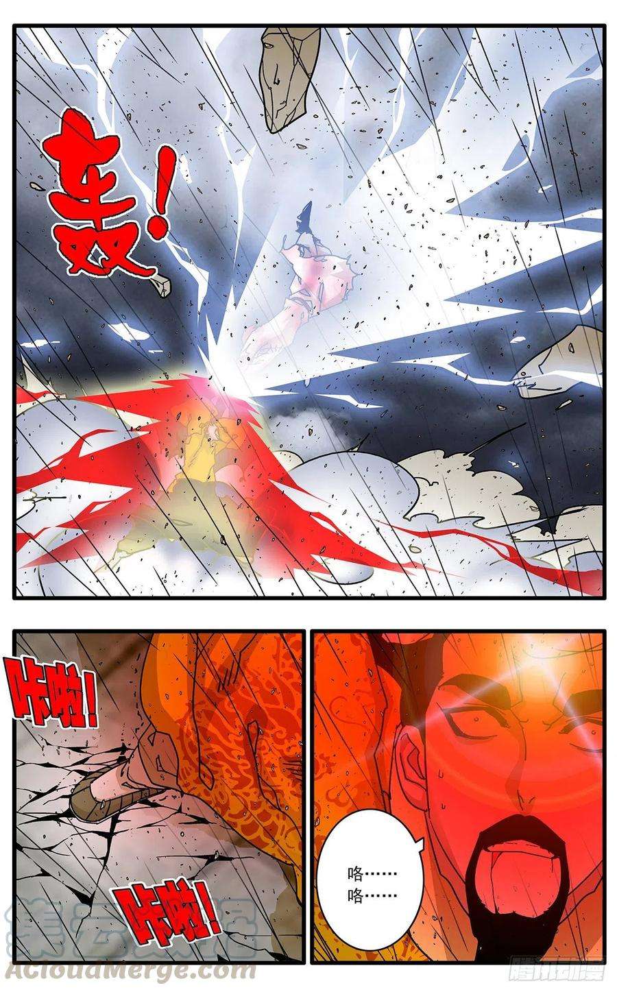 爷在江湖飘116 决战皇城二 上