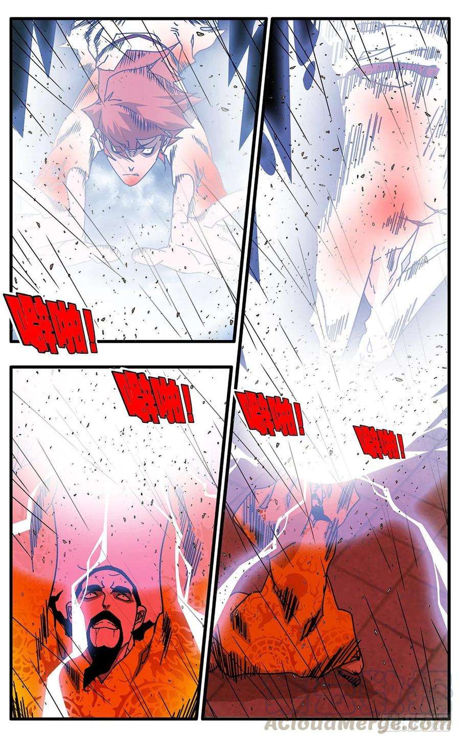 爷在江湖飘116 决战皇城二 上