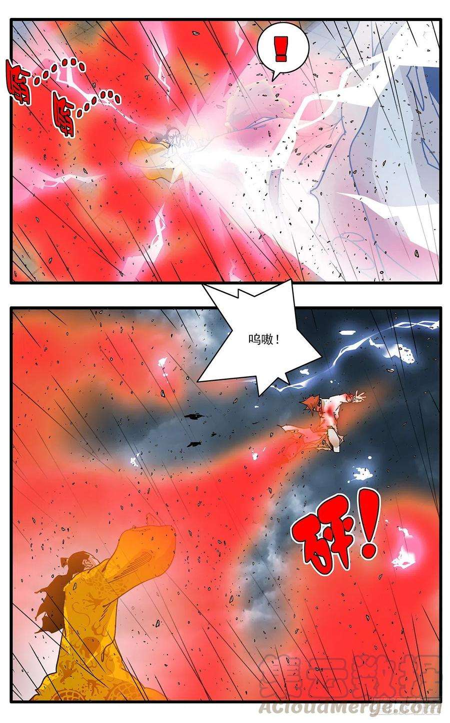 爷在江湖飘116 决战皇城二 上