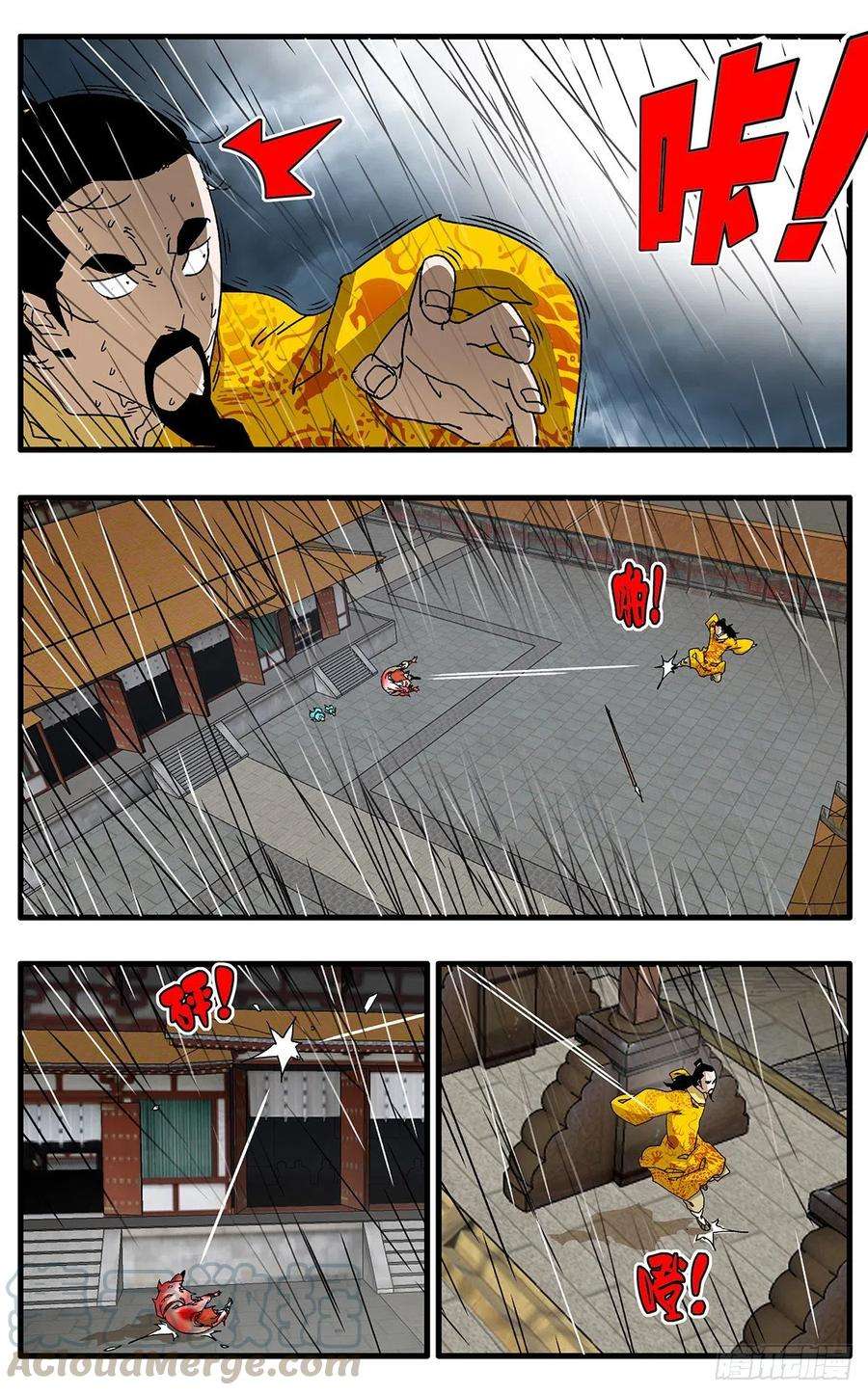 爷在江湖飘116 决战皇城二 下