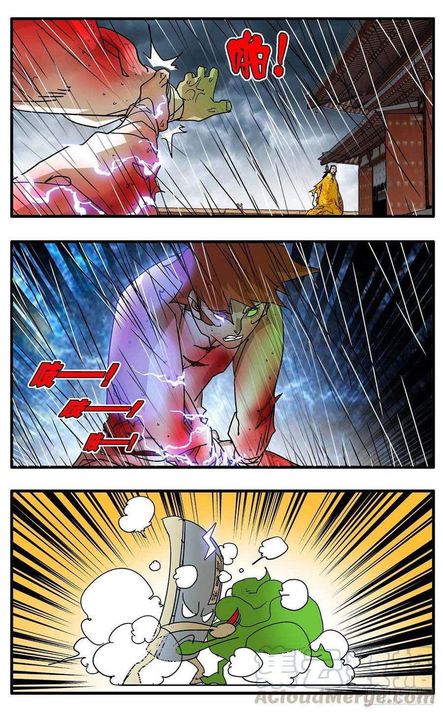 爷在江湖飘117 两大强敌 上