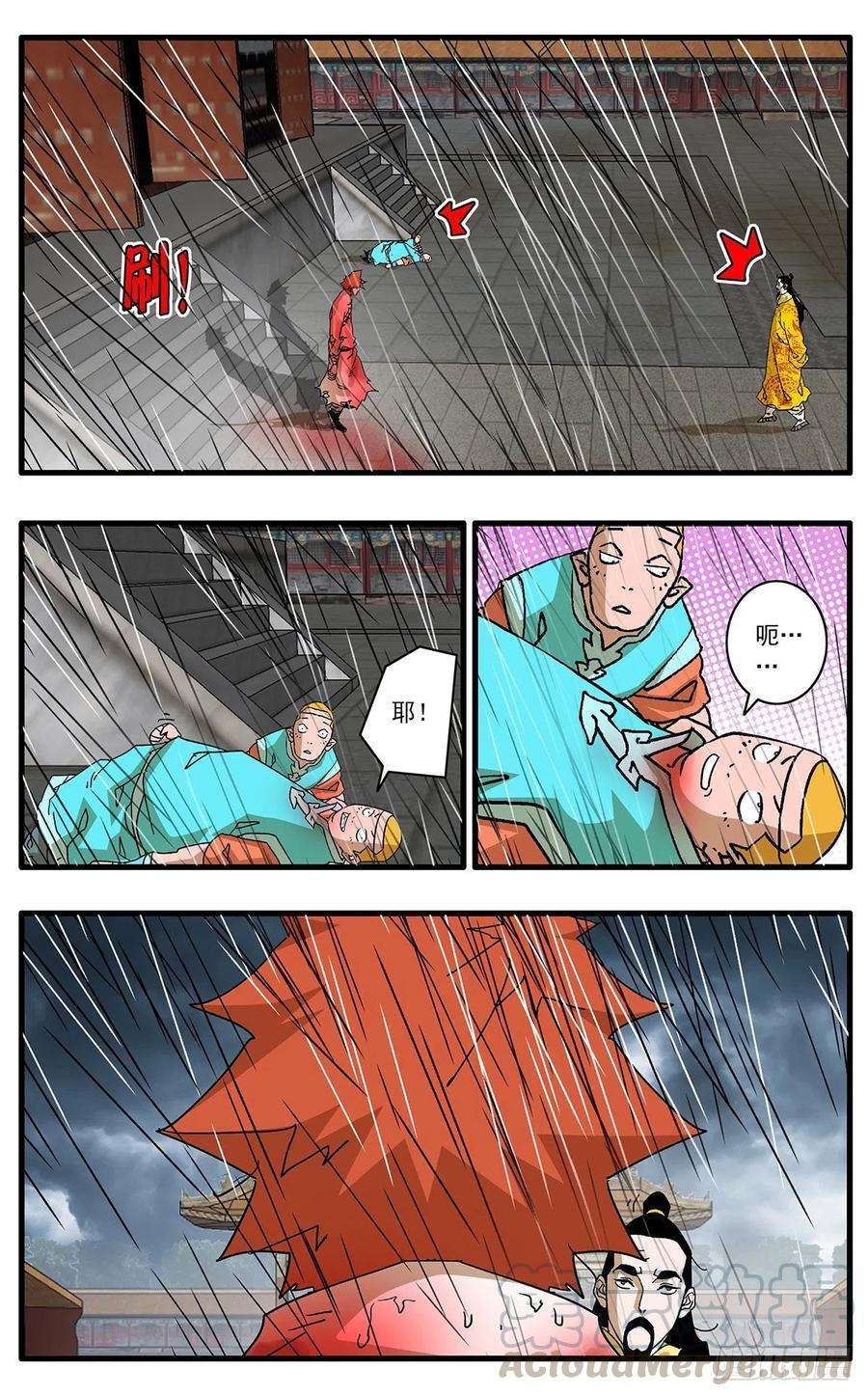 爷在江湖飘117 两大强敌 上