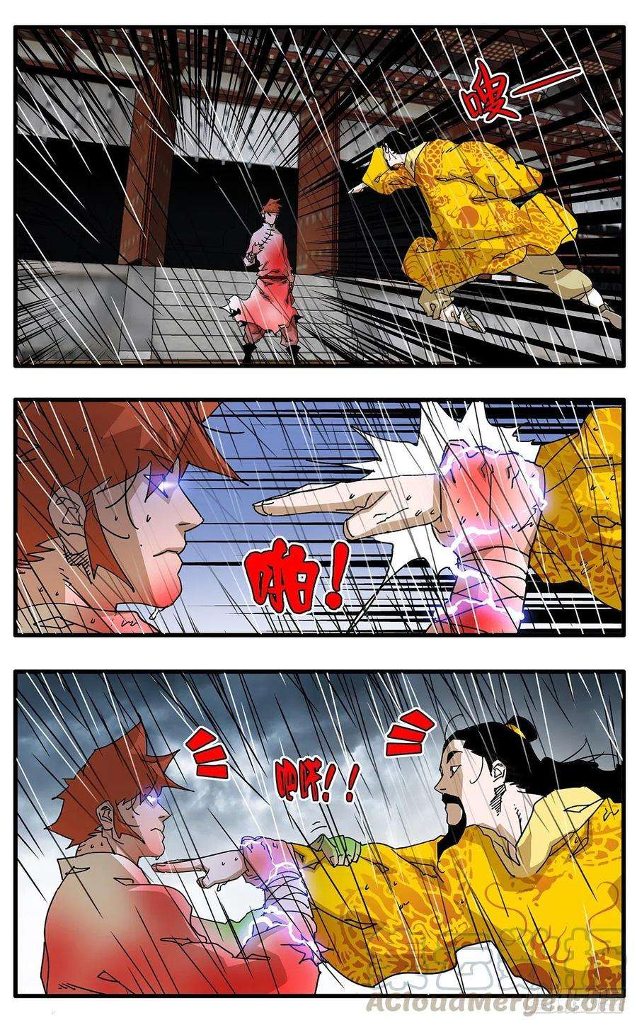 爷在江湖飘117 两大强敌 上