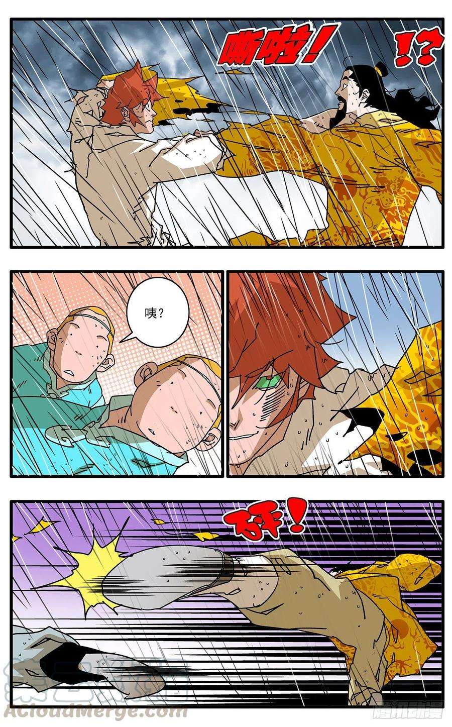 爷在江湖飘117 两大强敌 上