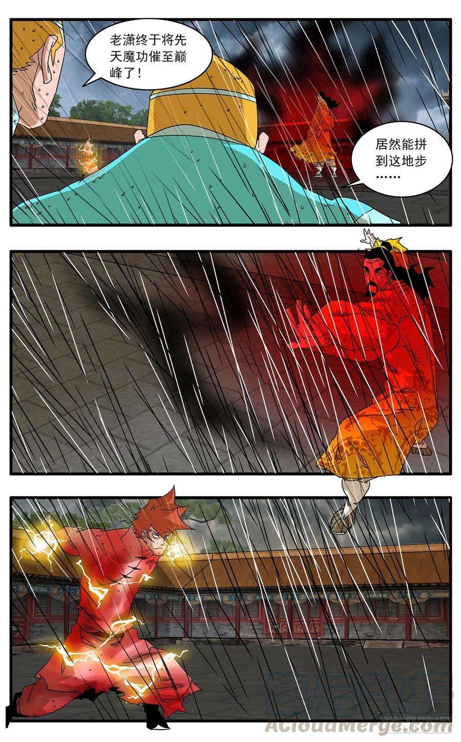 爷在江湖飘117 两大强敌 下