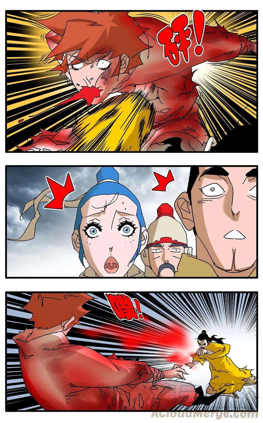 爷在江湖飘118 扭转乾坤 下