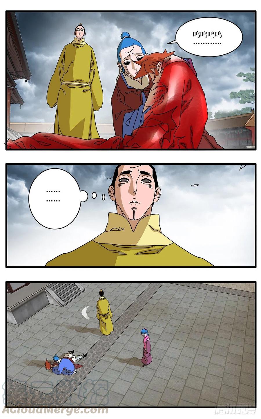 爷在江湖飘118 扭转乾坤 下