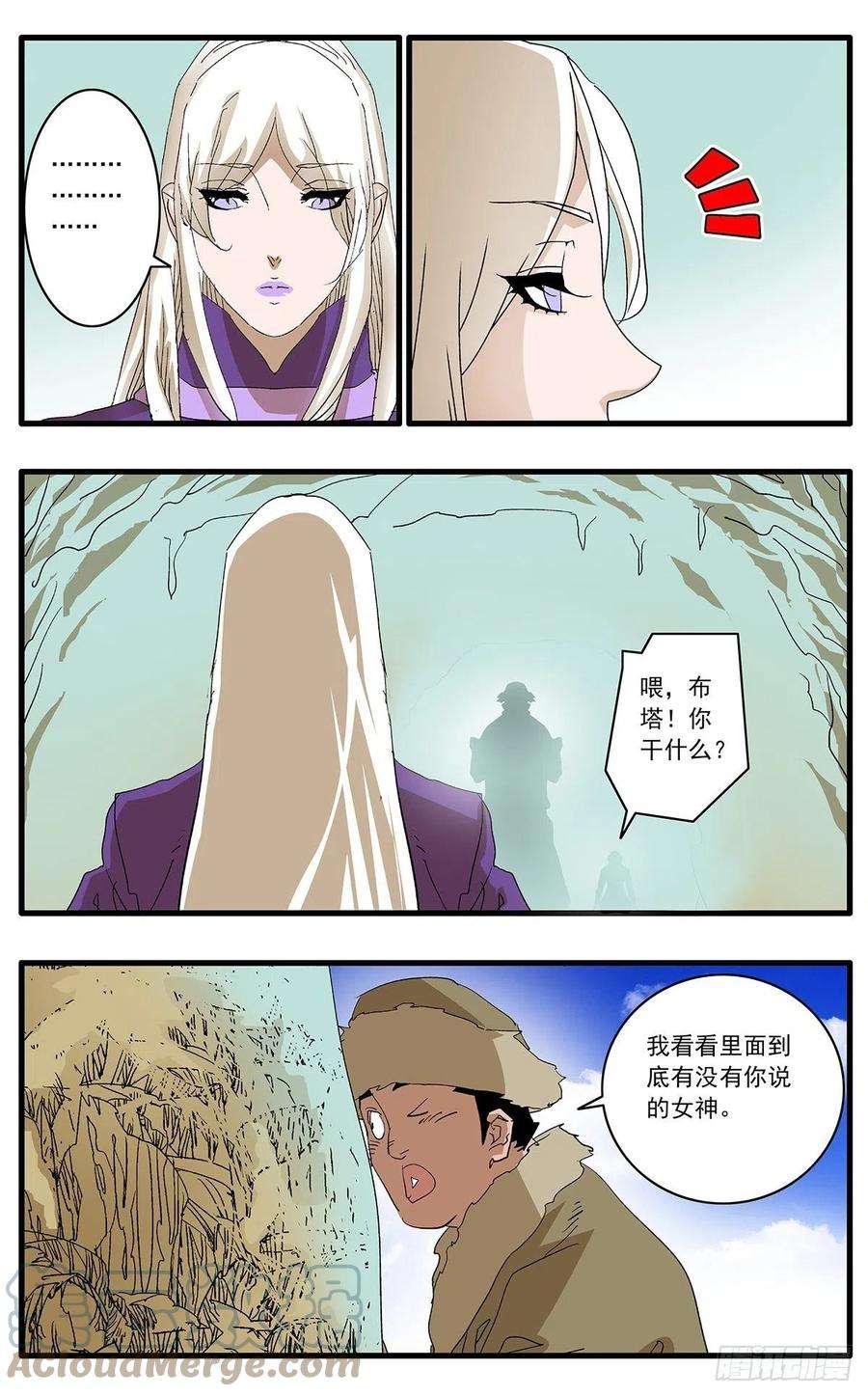 爷在江湖飘125 前奏 下