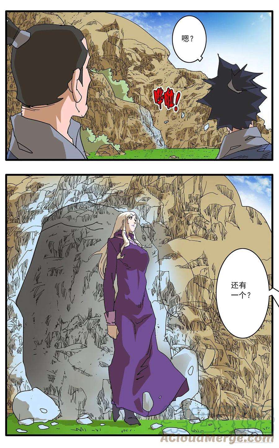 爷在江湖飘126 广寒月 上