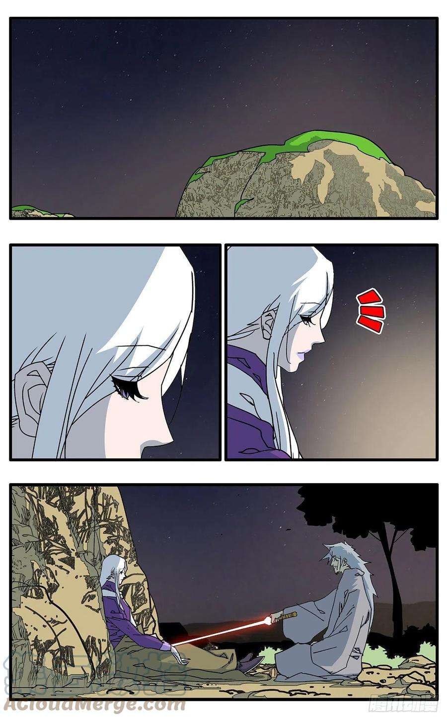 爷在江湖飘129 求不得 上