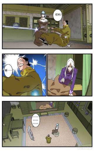 爷在江湖飘132 求医 下