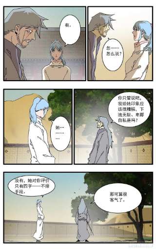 爷在江湖飘132 求医 下