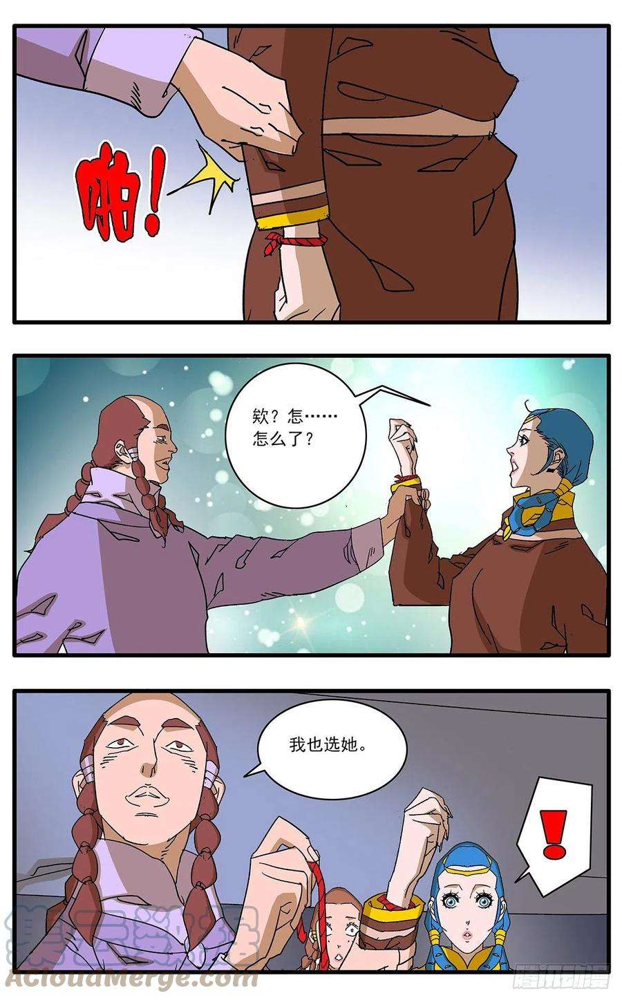 爷在江湖飘135 人质 上