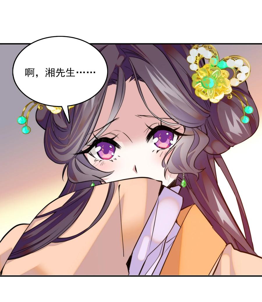 不思量之君臣有别01 美乐楼的头牌