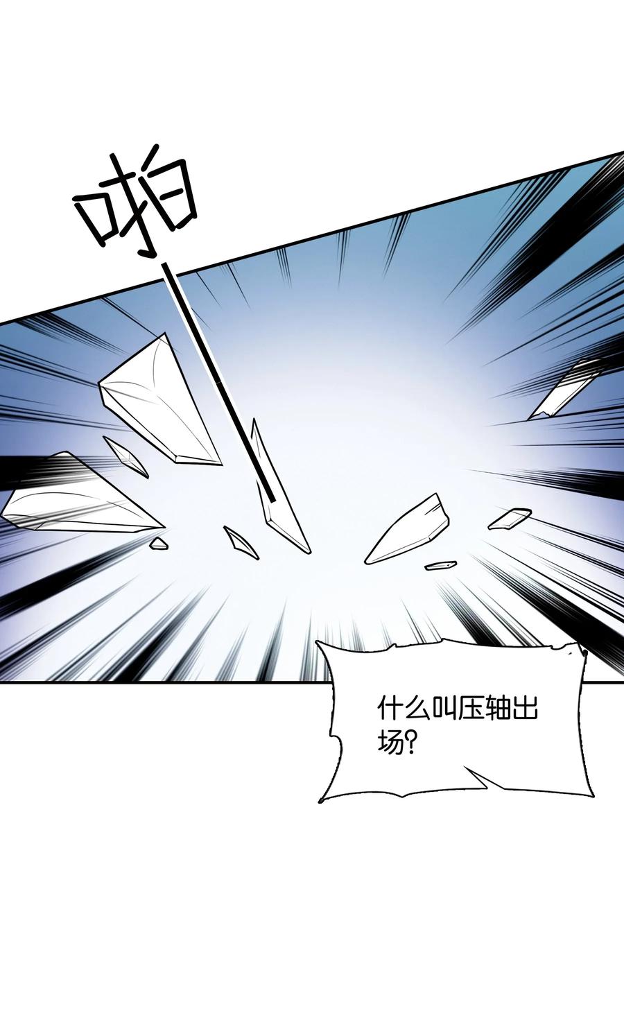 不思量之君臣有别002 品乐会