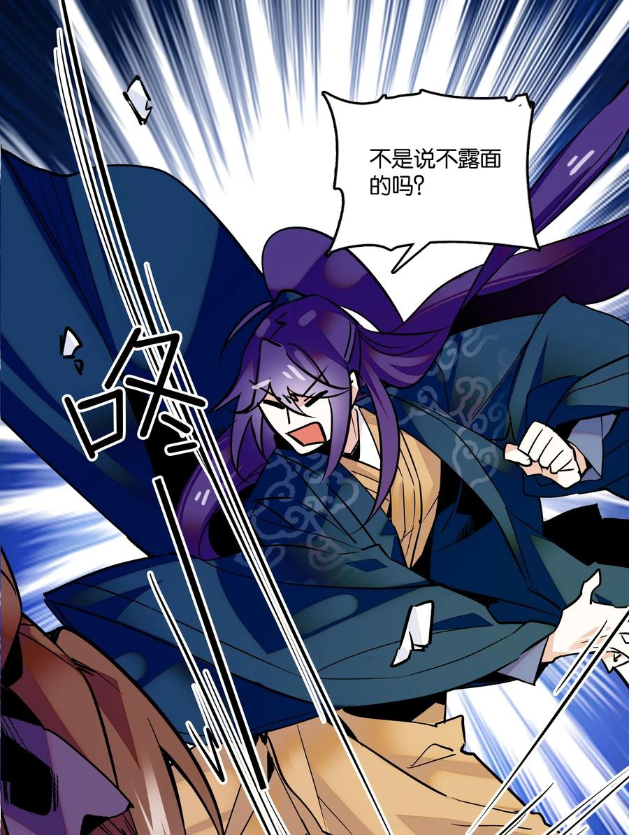 不思量之君臣有别002 品乐会