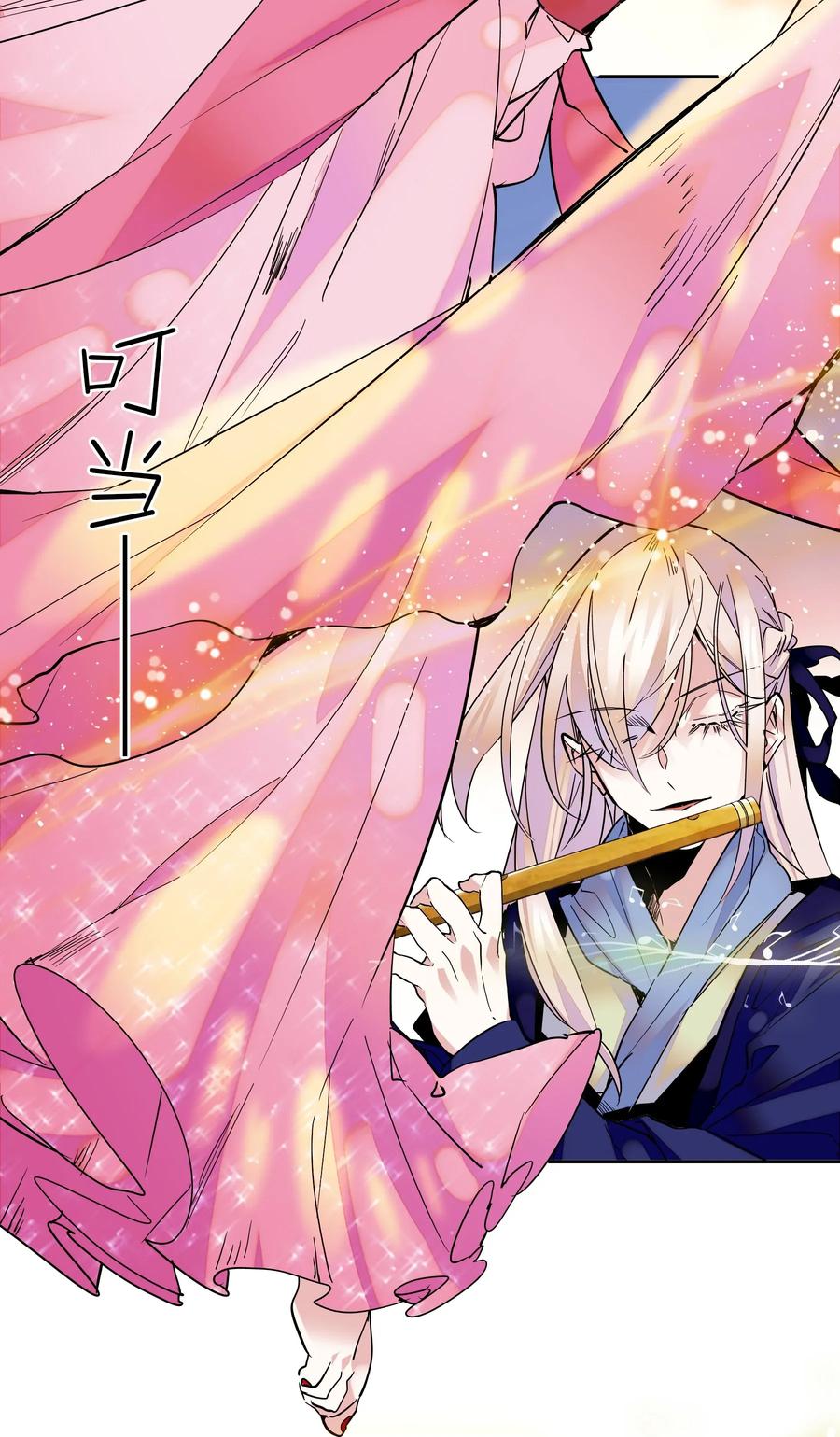 不思量之君臣有别003 紫君的真容