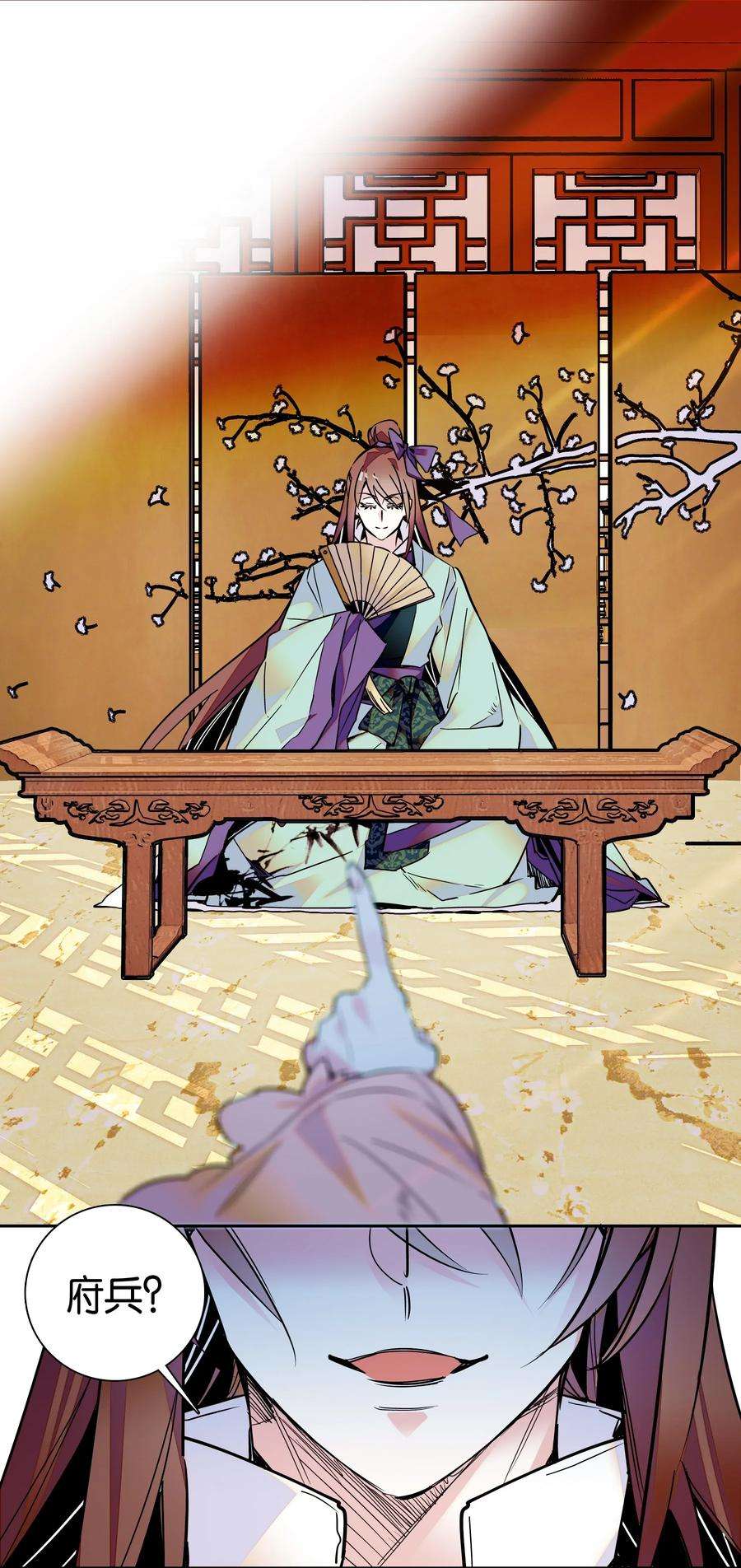 不思量之君臣有别004 缓兵之计