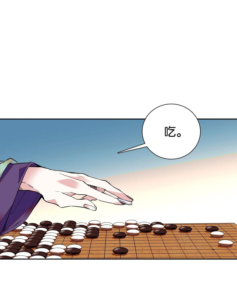 不思量之君臣有别005 我们之前是什么关系？