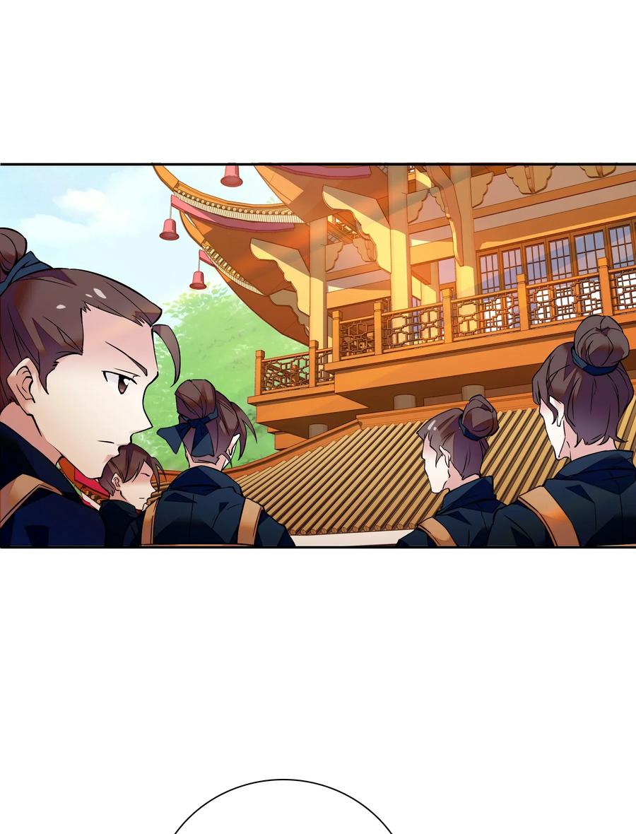 不思量之君臣有别006 有情人终成眷属