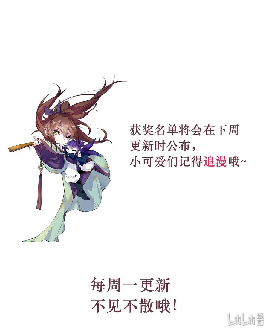不思量之君臣有别007 做噩梦了，你陪我！