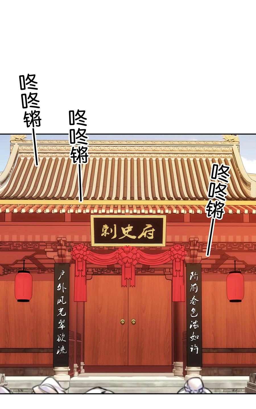不思量之君臣有别010 试探！