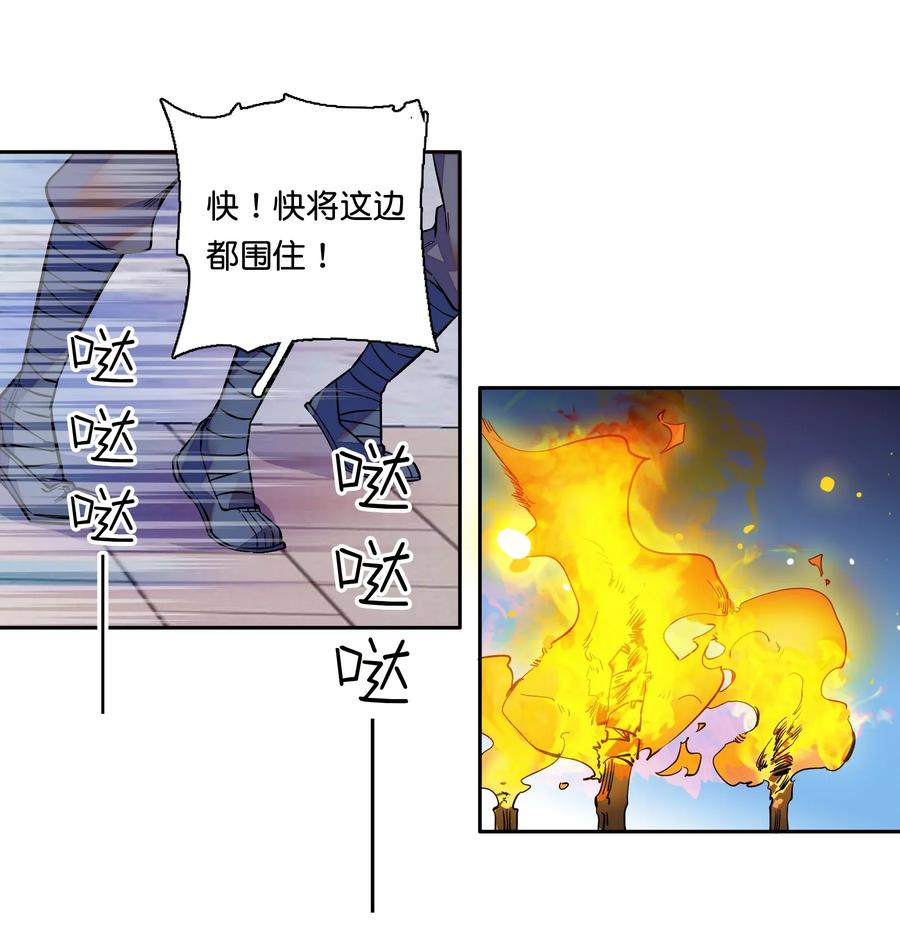 不思量之君臣有别013 我把他弄丢了……