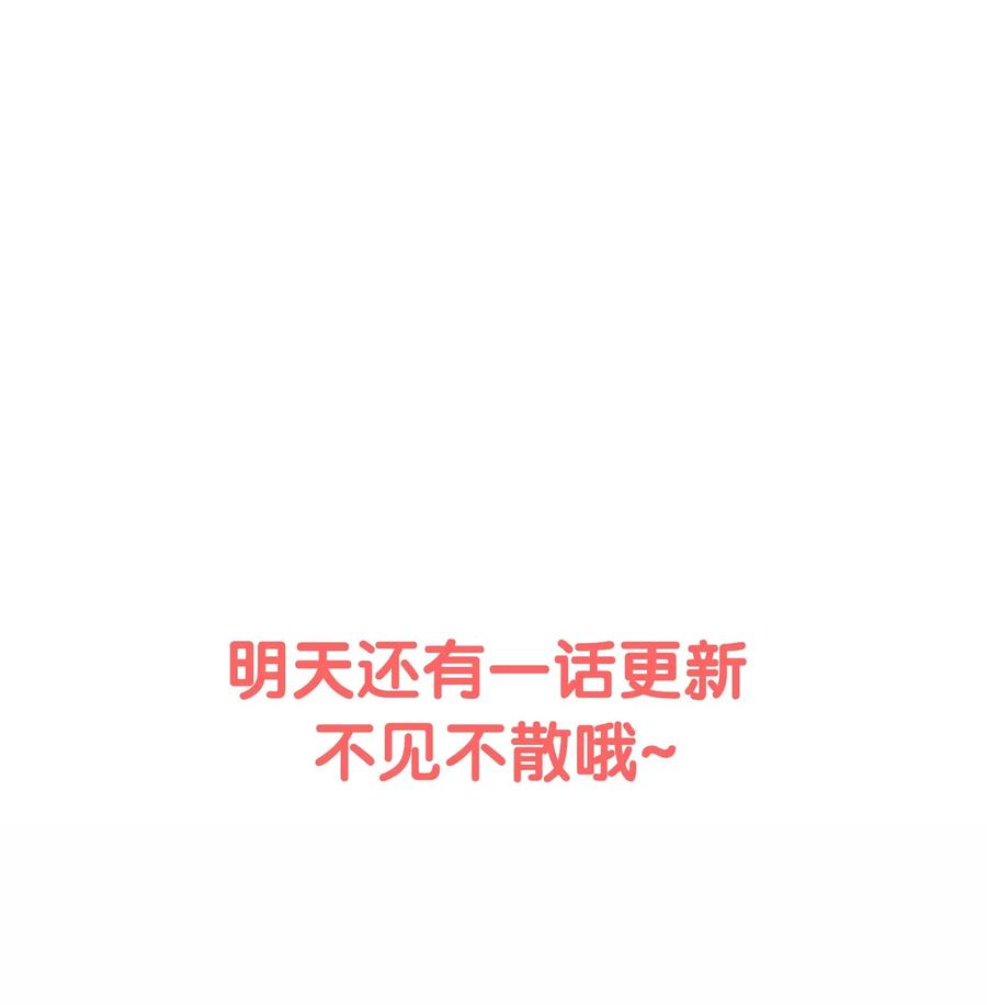 不思量之君臣有别014 你坑我！