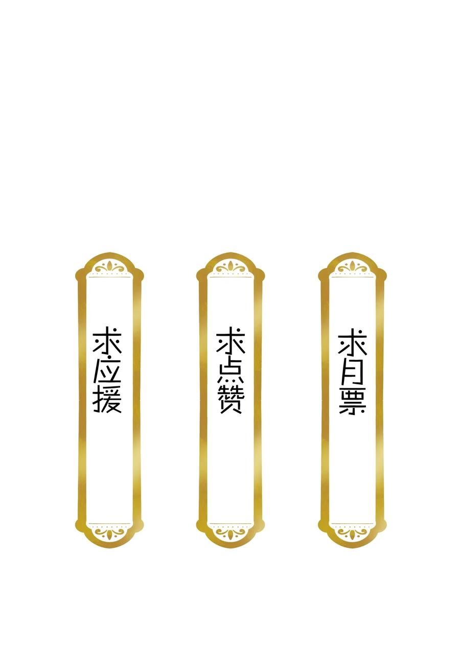 不思量之君臣有别014 你坑我！