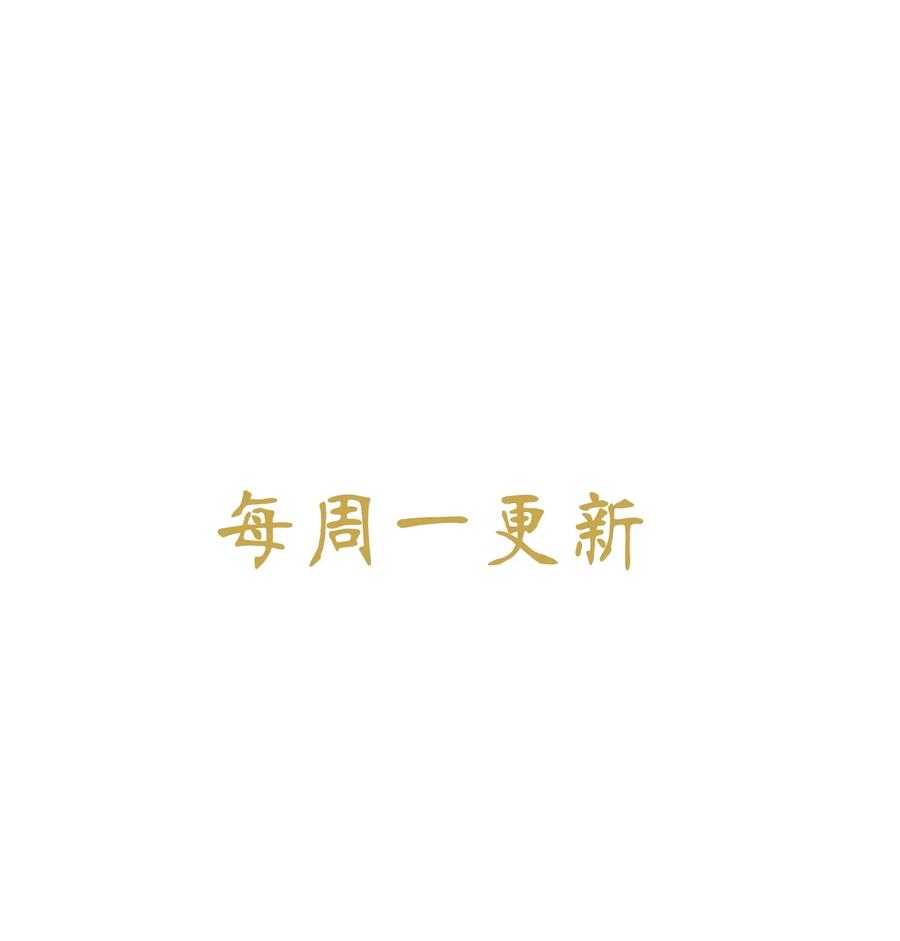 不思量之君臣有别016 心系于他