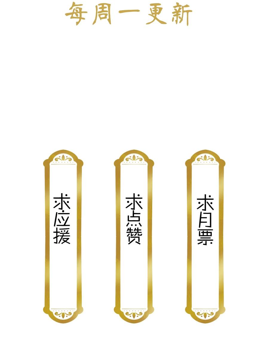 不思量之君臣有别019 我只信任你！