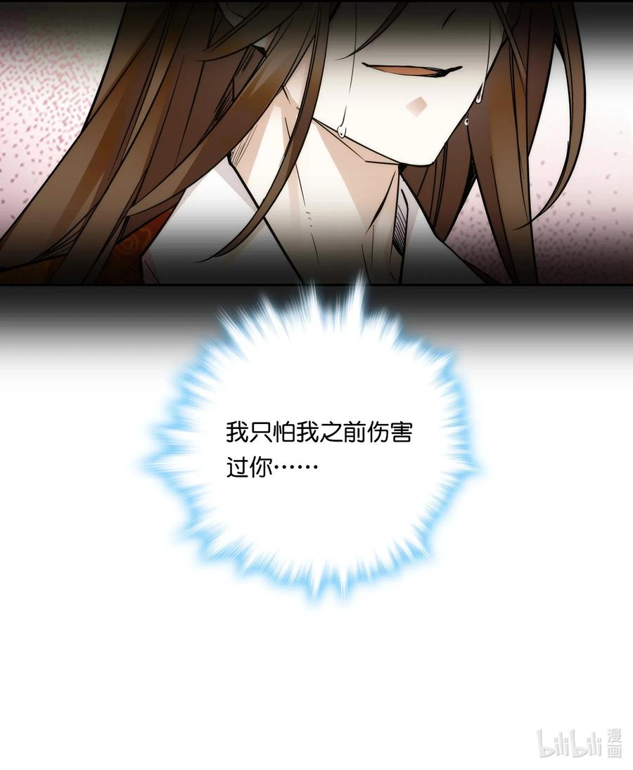 不思量之君臣有别021 易大人现身了