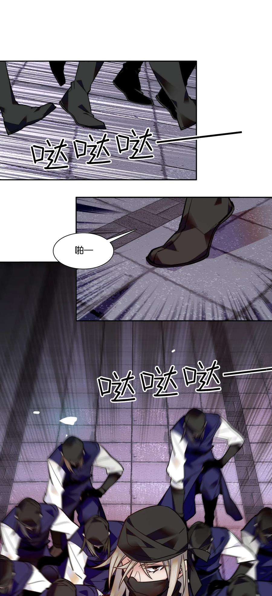 不思量之君臣有别021 易大人现身了