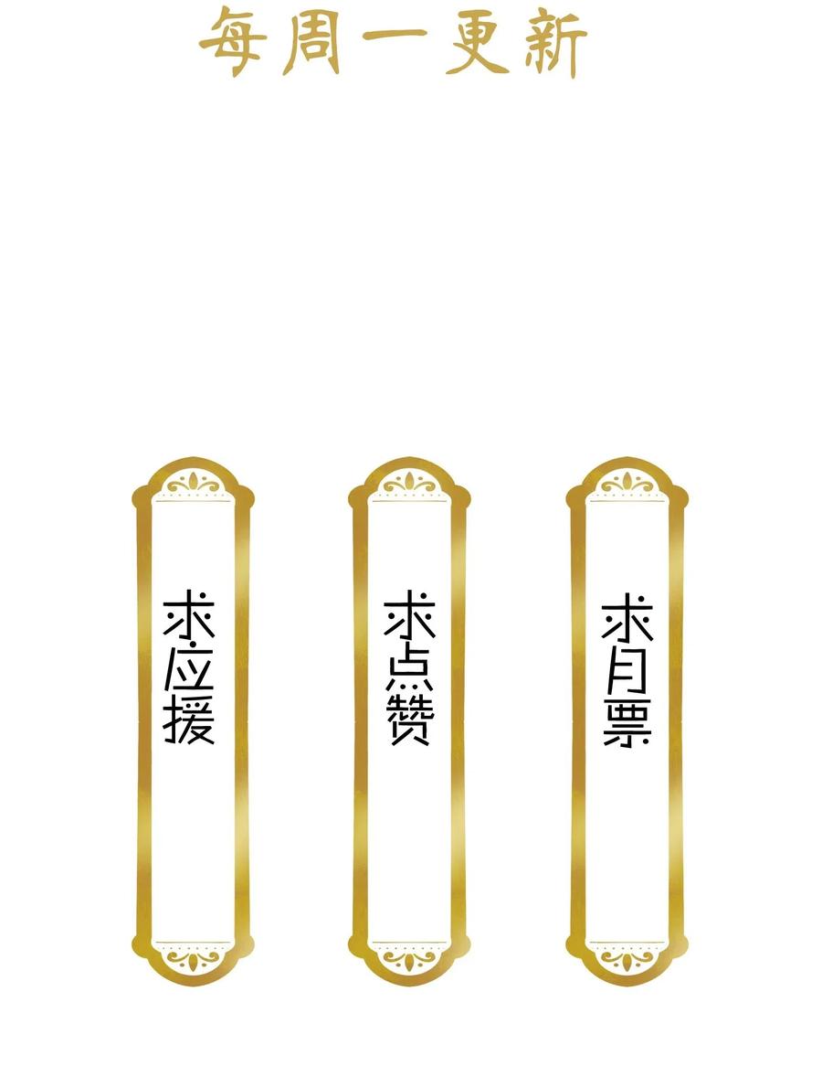 不思量之君臣有别021 易大人现身了