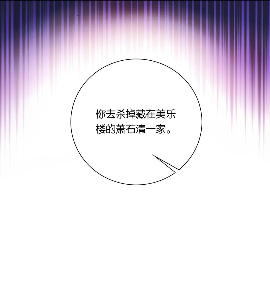 不思量之君臣有别022 抱紧我！