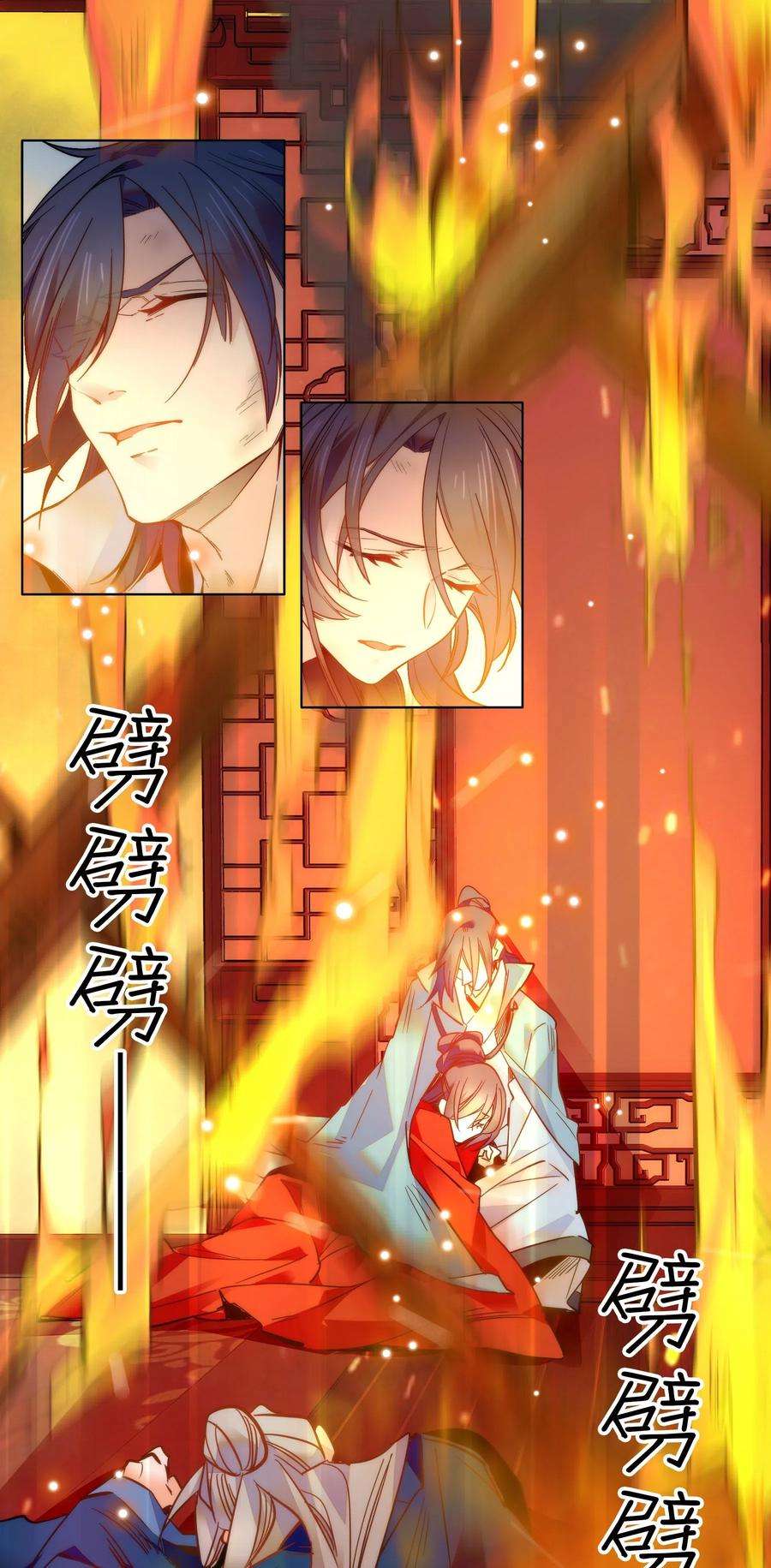 不思量之君臣有别023 无能为力