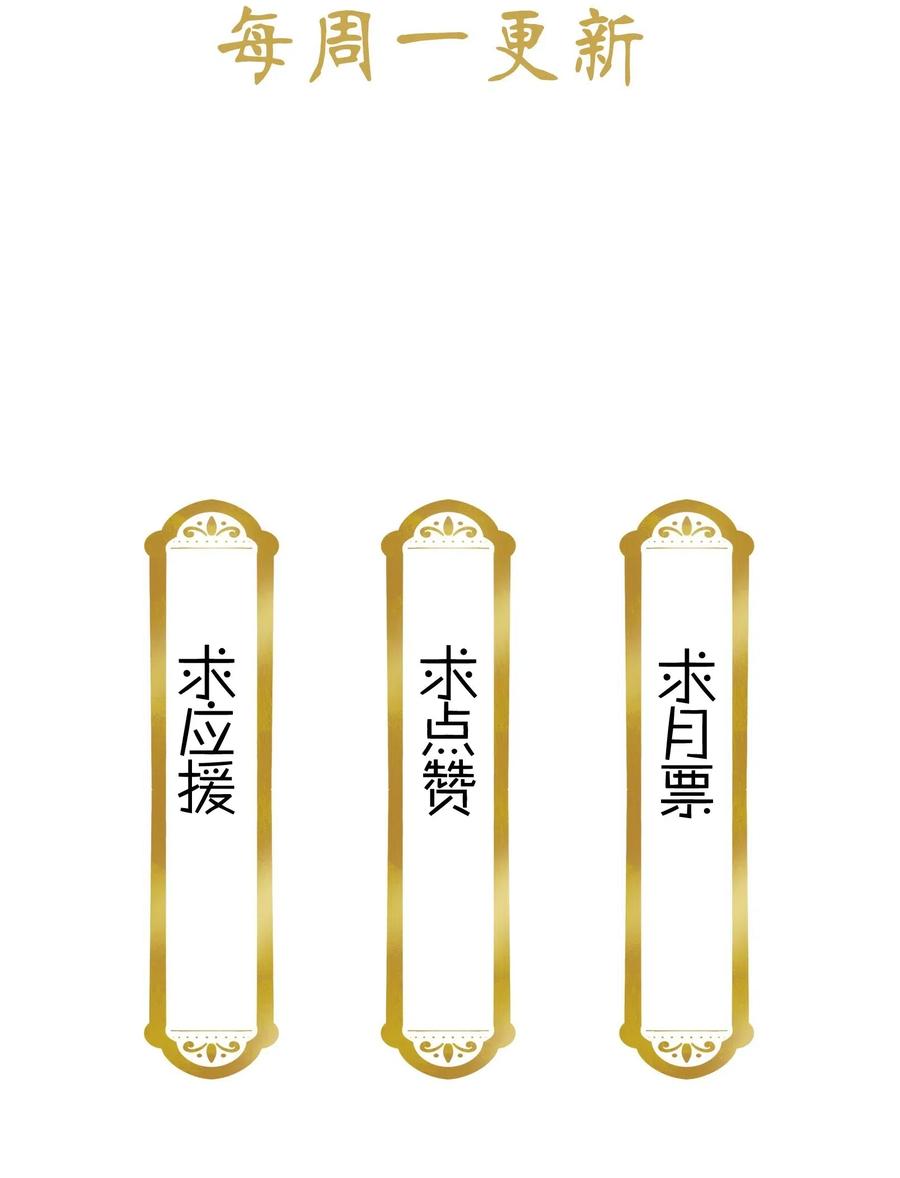 不思量之君臣有别023 无能为力