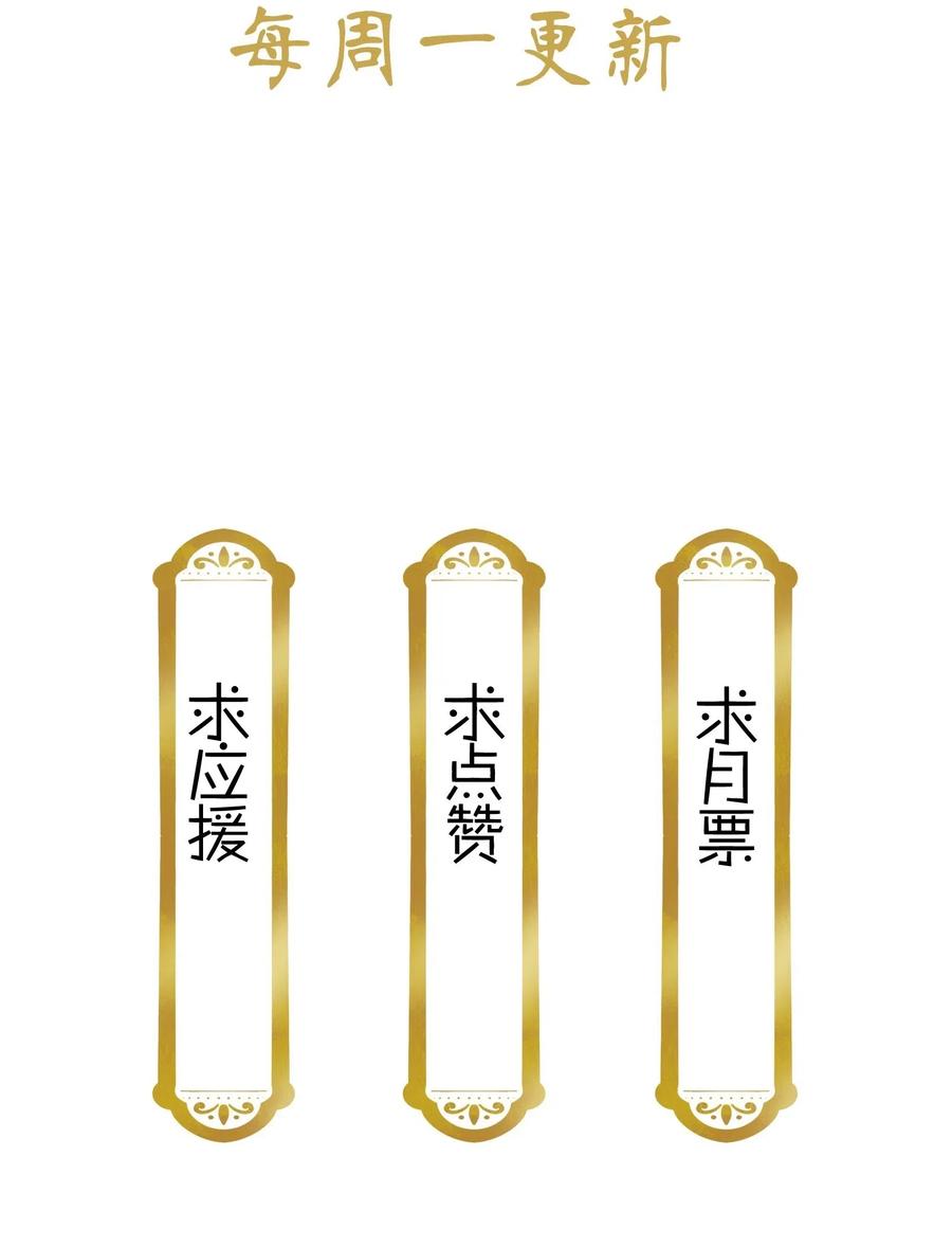 不思量之君臣有别024 疑惑
