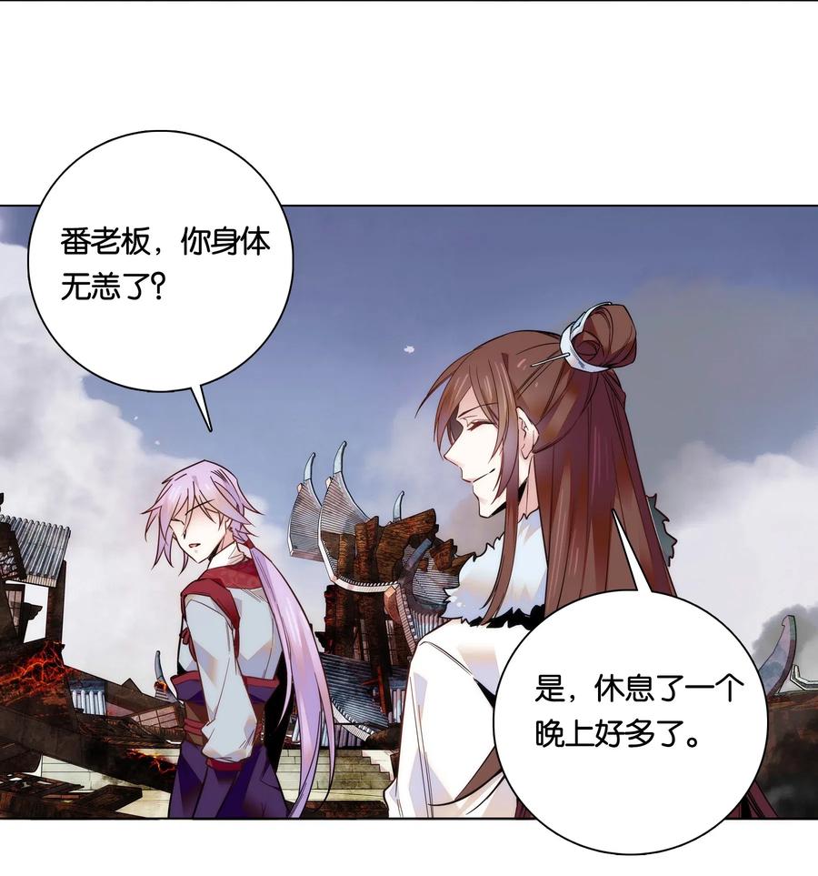 不思量之君臣有别025 就这样结束了？