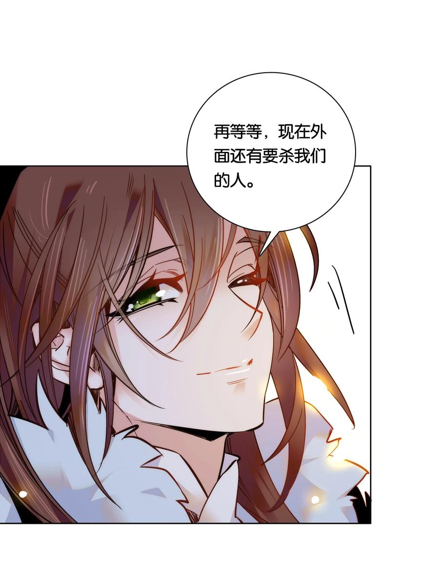 不思量之君臣有别026 柳暗花明